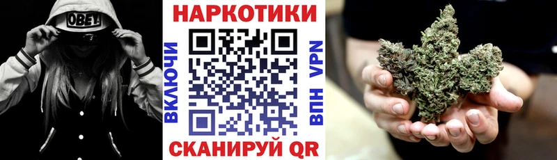 ГЕРОИН Камень-на-Оби