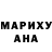 МЕТАДОН кристалл 2:10  VNDA