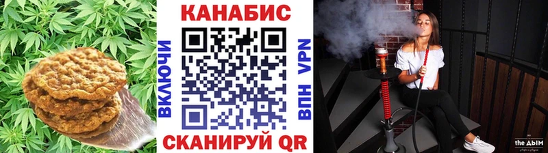 Еда ТГК марихуана  Купить где  Камень-на-Оби 
