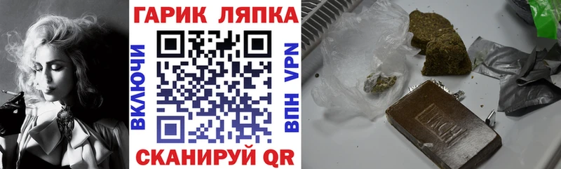 ГАШ Изолятор  Купить  Камень-на-Оби 
