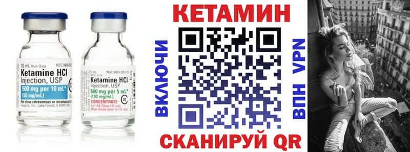 КЕТАМИН ketamine  Купить  Камень-на-Оби 