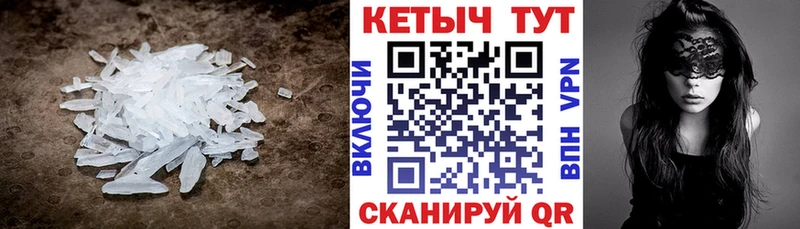 Кетамин VHQ Камень-на-Оби