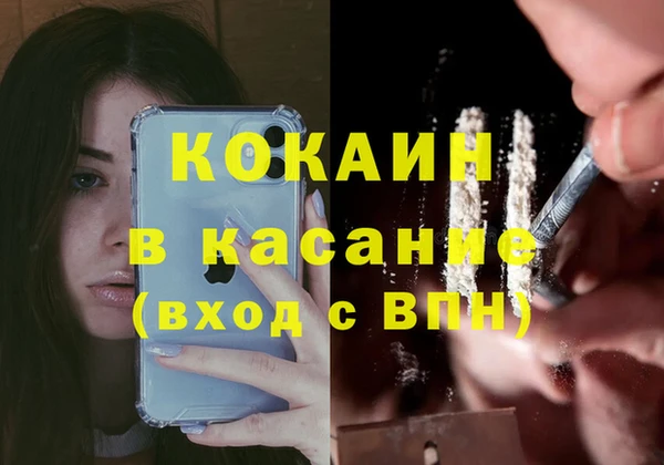 кристаллы Корсаков