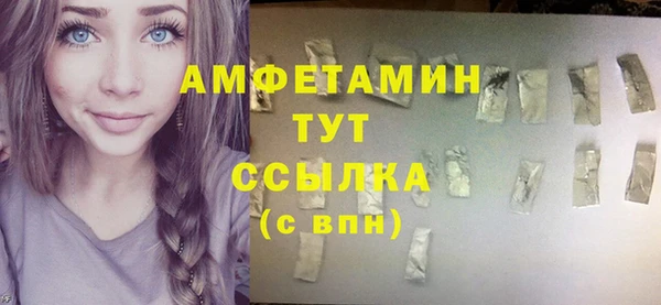 кристаллы Корсаков