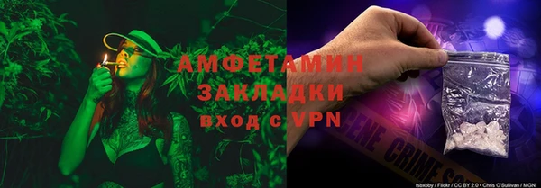 мяу мяу кристалл Козельск