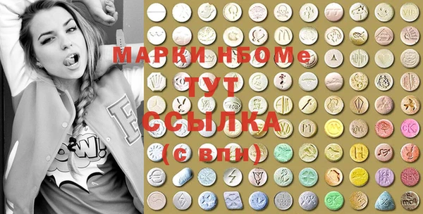 кристаллы Корсаков