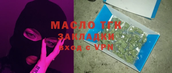 кристаллы Корсаков