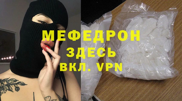 мескалин Кодинск