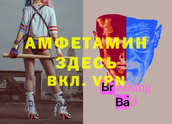 мдма Костерёво