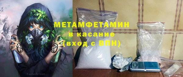 мдма Костерёво