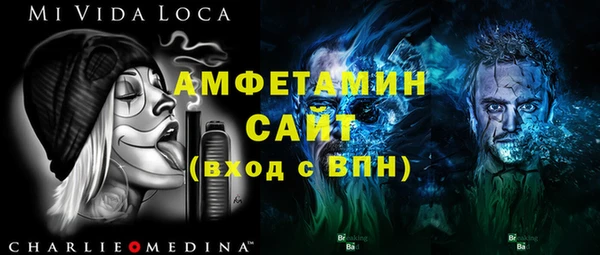 стафф Козловка