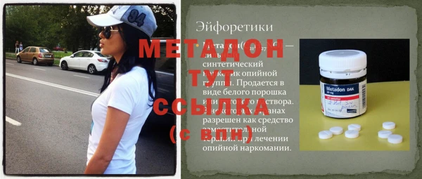 мдма Костерёво