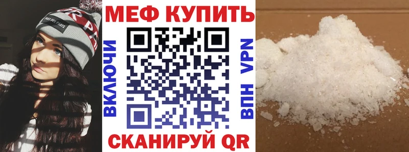 Купить Камень-на-Оби МЯУ-МЯУ VHQ
