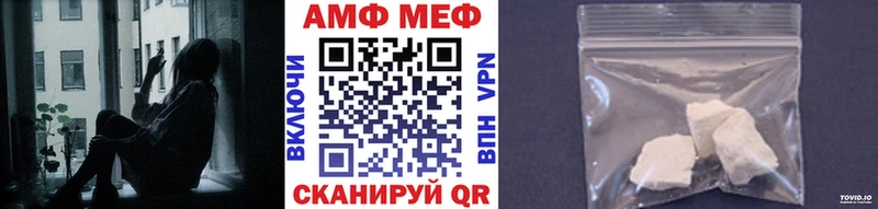 Купить закладки  Камень-на-Оби  МЕТАМФЕТАМИН пудра 