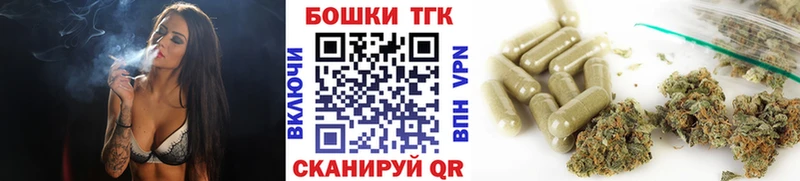Купить  Камень-на-Оби  Каннабис индика 